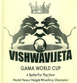 Vishwavijeta Gama World Cup Device mark 3066735 Trademark