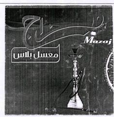 Mazaj (label) Device mark 3057434 Trademark