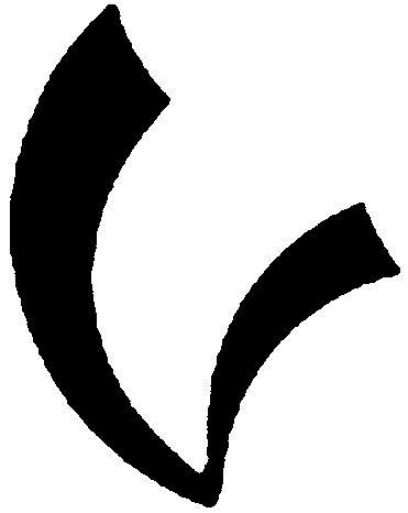 Device Device mark 3071597 Trademark