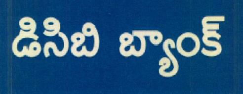 Dcb Bank Device mark 3073201 Trademark