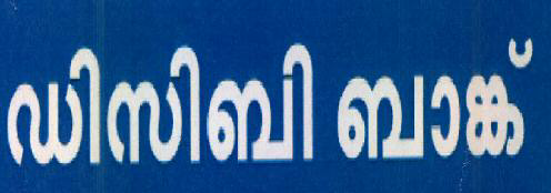 Dcb Bank Device mark 3073204 Trademark