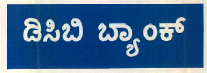 Dcb Bank Device mark 3073229 Trademark