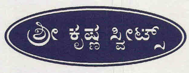 Sri Krishna Sweers Device mark 3072809 Trademark