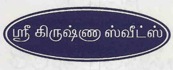 Sri Krishna Sweets Device mark 3072810 Trademark