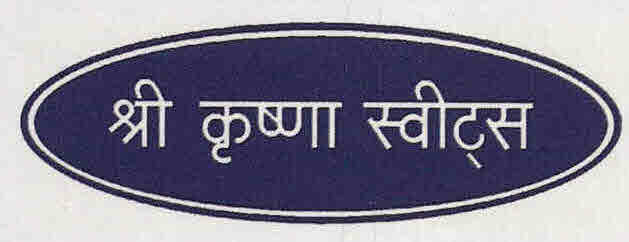 Sri Krishna Sweets Device mark 3072813 Trademark