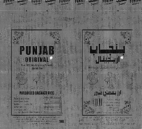 Punjab Original Device mark 3081157 Trademark
