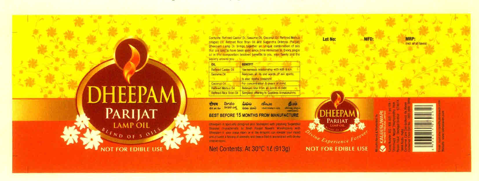 Dheepam Parijat Device mark 3078076 Trademark