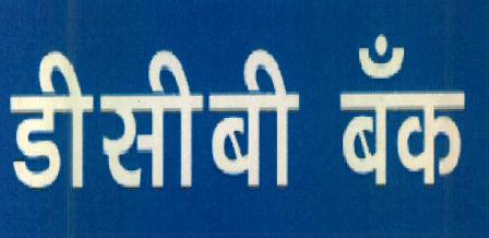 Dcb Bank Device mark 3073176 Trademark