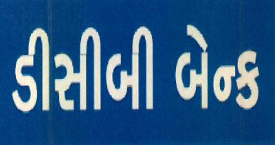 Dcb Bank Device mark 3073177 Trademark