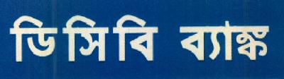 Dcb Bank Device mark 3073178 Trademark