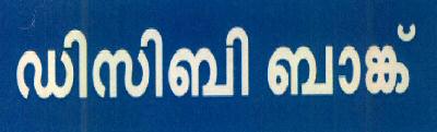 Dcb Bank Device mark 3073184 Trademark