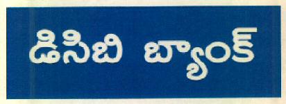 Dcb Bank Device mark 3073191 Trademark