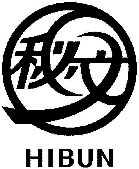Hibun (with Device) Device mark 3080809 Trademark