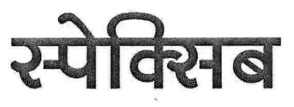 Spekisab Device mark 3089287 Trademark
