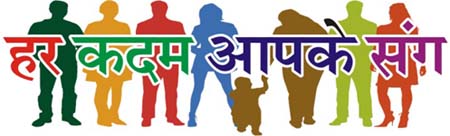 Har Kadam Aapke Sang Device mark 3098919 Trademark