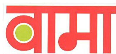 Vama Device mark 3097417 Trademark