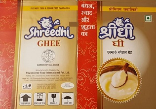 Shreedhi Device mark 3097433 Trademark