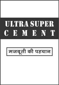 Ultra Super Cement Device mark 3095460 Trademark