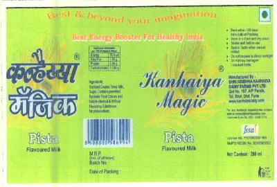 Kanhaiya Magic Device mark 3074359 Trademark