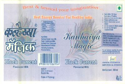 Kanhaiya Magic Device mark 3074360 Trademark