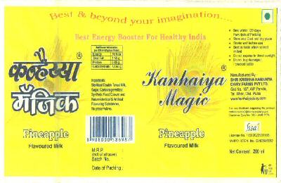 Kanhaiya Magic Device mark 3074362 Trademark