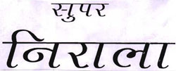 Super Nirala Device mark 3096011 Trademark