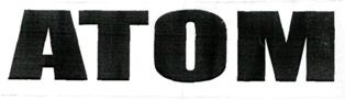Atom Device mark 3106721 Trademark