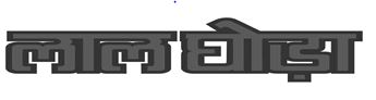 Lal Ghora Device mark 3109289 Trademark