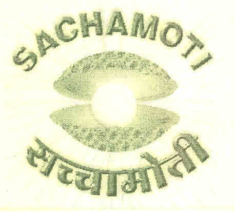 Sachamoti Device mark 3094770 Trademark