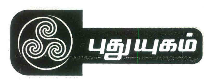 Puthuugam Device mark 3096494 Trademark