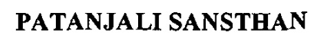 Patanjali Sansthan Device mark 3117025 Trademark
