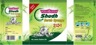 Poloqueen Shudh(label) Device mark 3112949 Trademark
