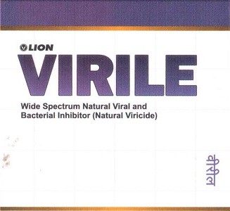 Virile Device mark 3122874 Trademark