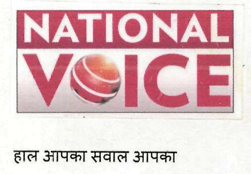 National Voice Haal Apka Sawal Apka Device mark 3114541 Trademark