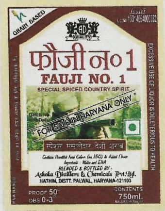 Fauji No.1 Device mark 3071742 Trademark