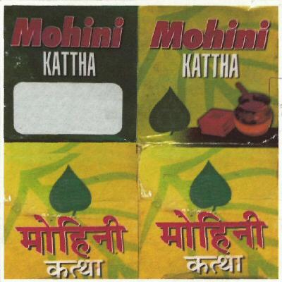 Mohini Kattha Device mark 3071745 Trademark