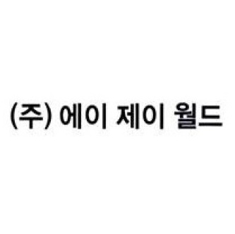 Joo A J World Logo Device mark 3113443 Trademark