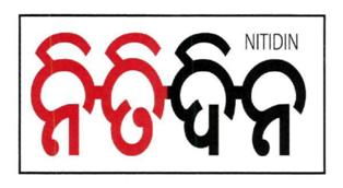 Nitidin (label) Device mark 3071963 Trademark