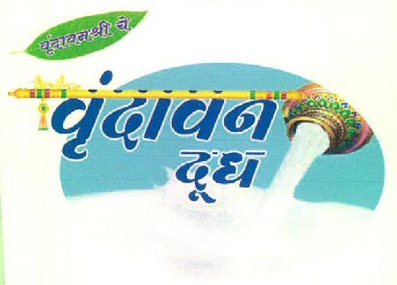 Vrindavanshri's Vrindavan Dudh (device Of Flute) Device mark 3110374 Trademark