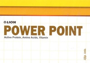 Power Point Device mark 3109573 Trademark