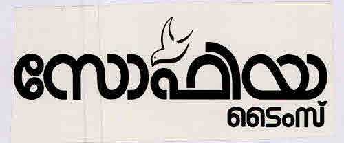 Sophia Times Device mark 3136299 Trademark