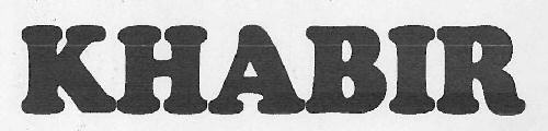 Khabir Device mark 3113175 Trademark