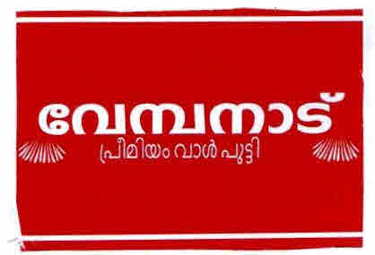 Vembanad Premium Wall Putty Device mark 3136079 Trademark