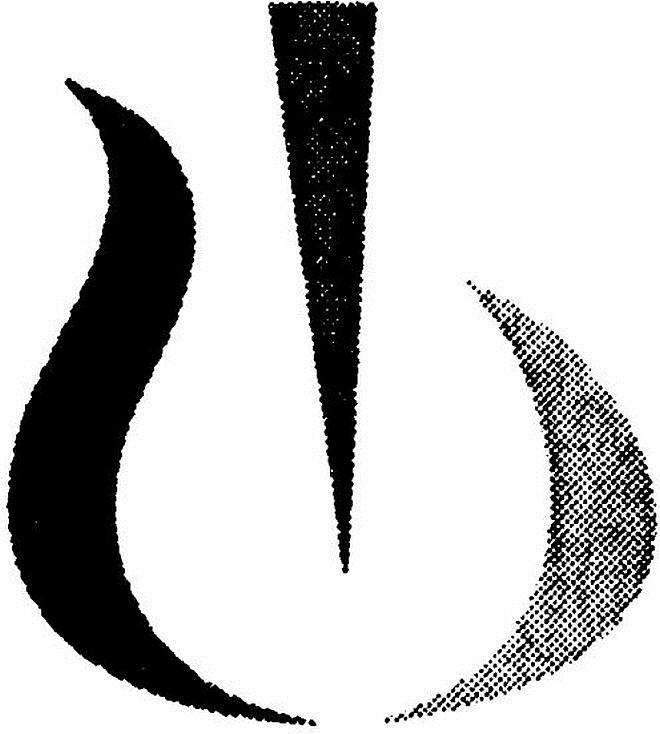 Device Device mark 3127237 Trademark