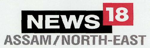 News 18 Assam/noth-east Device mark 3119905 Trademark