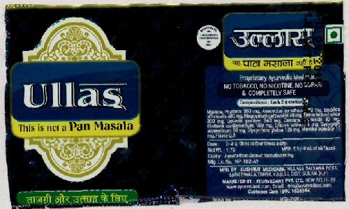 Ullas Device mark 3121135 Trademark