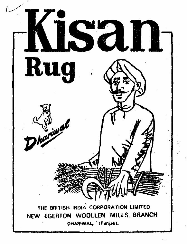 Kisan Rug Device mark 280213 Trademark