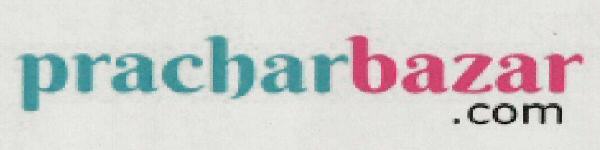 Prachar Bazar.com Device mark 3135184 Trademark