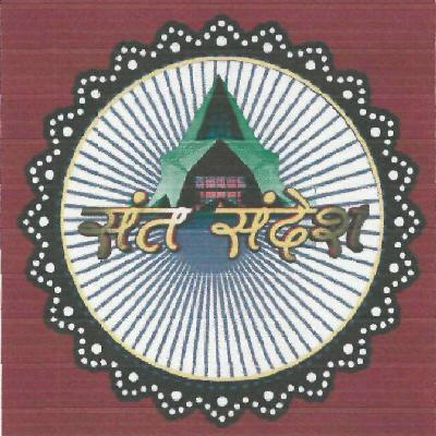 Sant Sandesh Device mark 3117568 Trademark