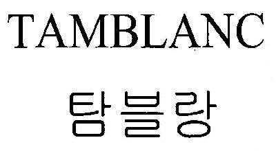Tamblanc Device mark 3135237 Trademark